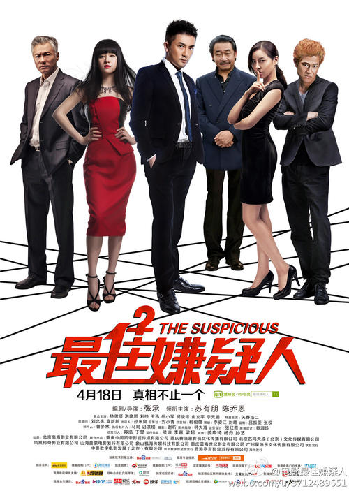 特种操作证